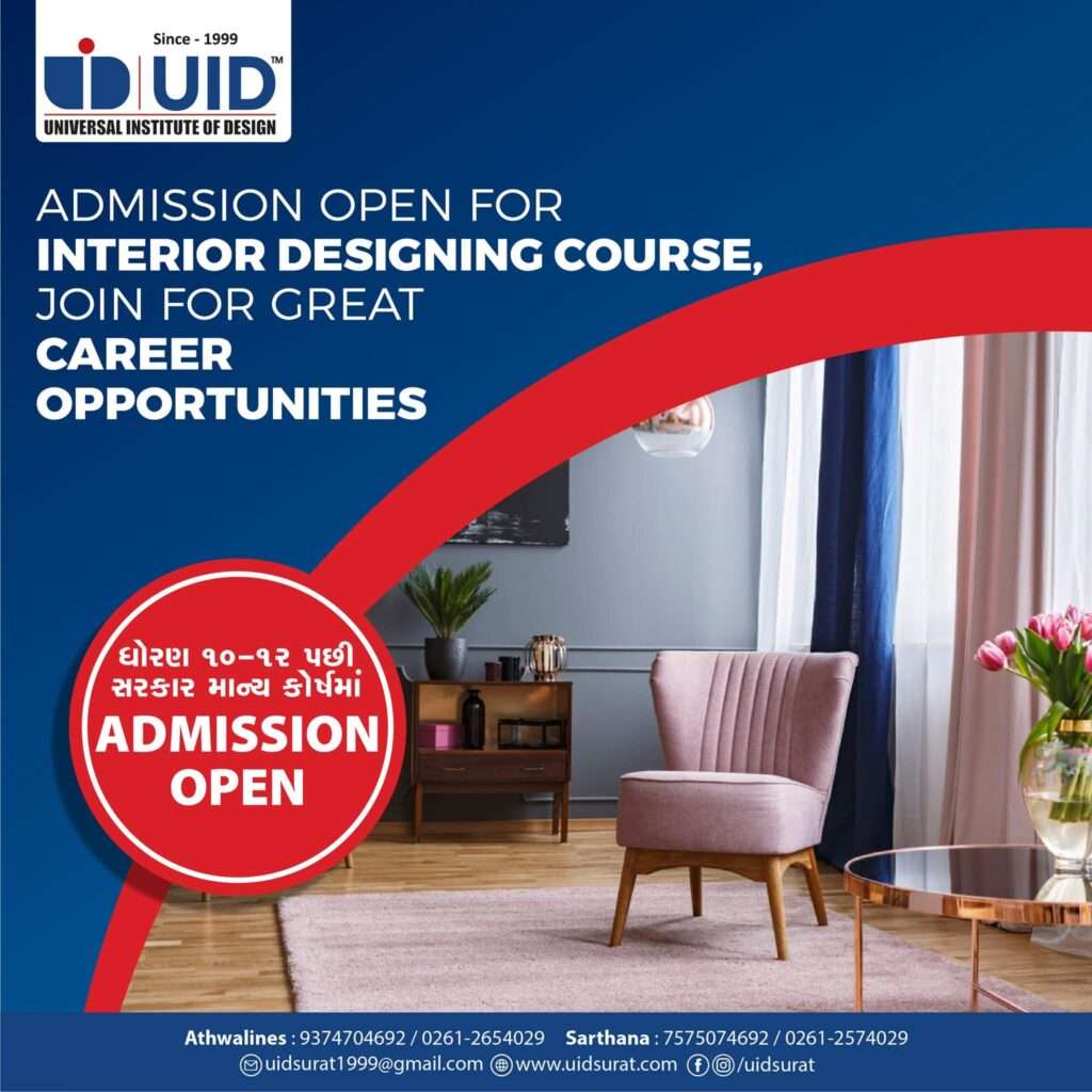Who Can Do An Interior Designer Course? - UID Surat